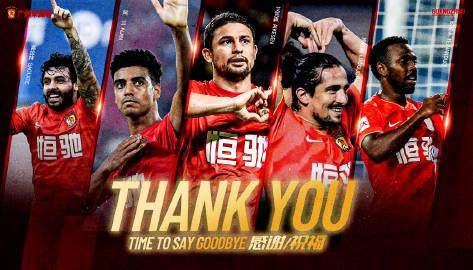 开云-广州队：与艾克森、高拉特、阿兰、洛国富、费南多解约